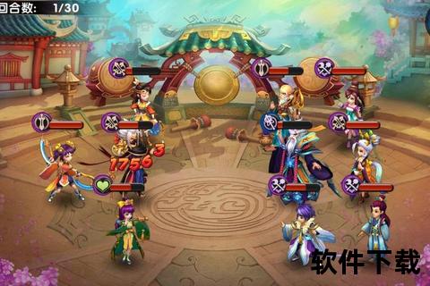 掌门手游_掌门手游回合制
