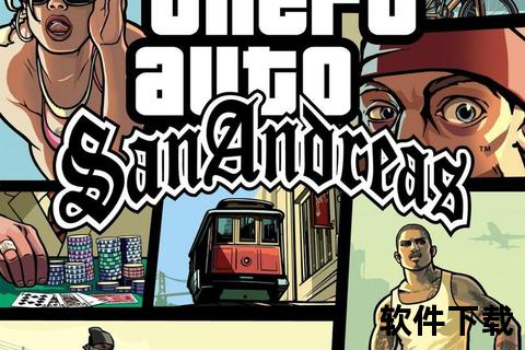 GTA6正式版下载-PC及手机端安装教程+正版资源免费获取