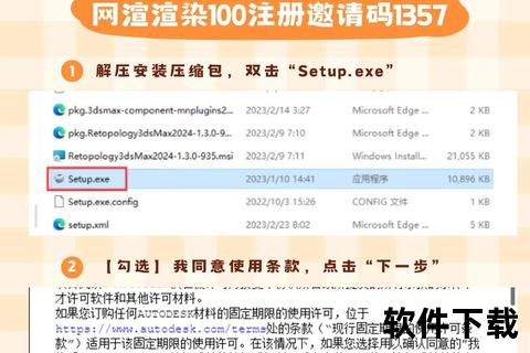 3Done下载_安全快速获取官方正版安装包指南