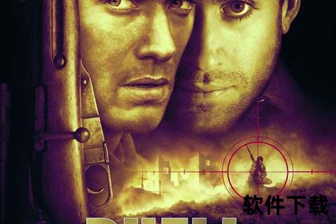 兵临城下：迅雷极速下载_战场高清资源一键畅享