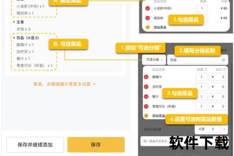 美团安卓下载_官方正版应用一键安装指南