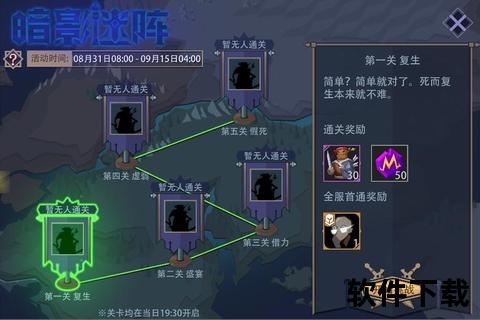极速畅游智能图片识别软件一键解锁游戏秘境 极速畅游智能图片识别软件一键解锁游戏秘境