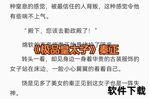 极品皇帝txt下载_穿越权谋后宫小说-青红作品全集免费阅读