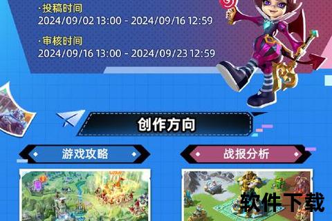 《完美国际手游:智趣交织激燃策略对决开启奇幻冒险新纪元》