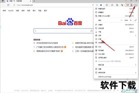 Flash插件下载指南：安全安装步骤及常见问题解析