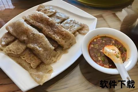 榆林打锅子下载指南：传统美食制作与高清资源获取
