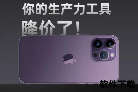 苹果手机的价格苹果手机惊喜价5999元起重磅登场掀起抢购风暴