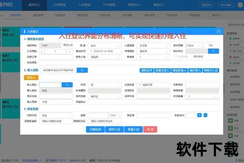 云管家APP下载_官方正版安装包一键获取及使用指南