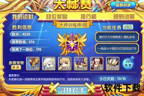 2023手游龙之谷最强职业推荐零基础必看超全攻略