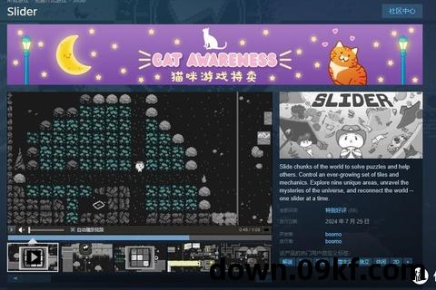 解谜游戏下载