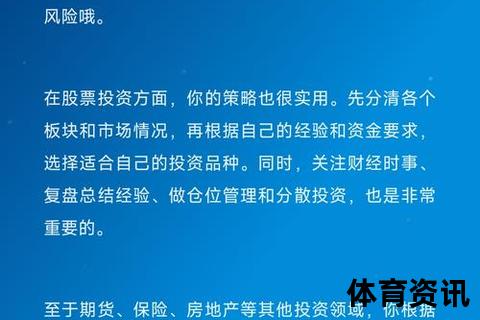 倍投策略解析：高效资金管理与稳赚技巧实战指南