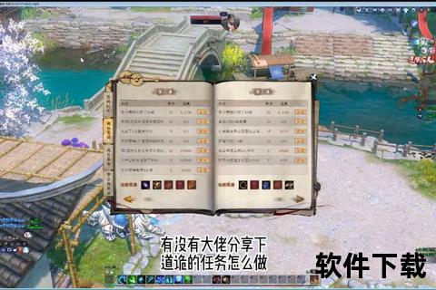 《倩女幽魂手游版官网邀你共启深度策略奇幻冒险新征途》