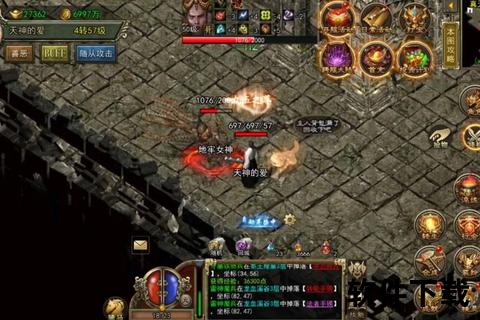 九天传奇手游,九天传奇手游版