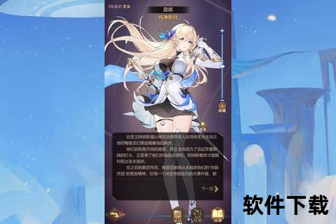 幻世奇谋:露娜的手游 策略深渊与趣味狂想交织的华丽冒险征途
