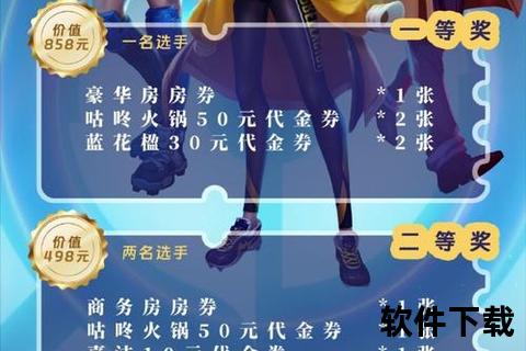 火热集结手游公会招人并肩征战制霸全服等你共筑荣耀