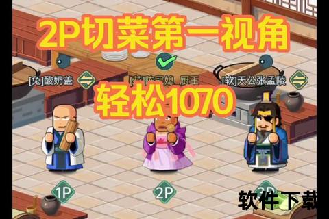 《沉浸式奇幻餐馆手游指尖烹饪盛宴开启你的美食帝国征程》