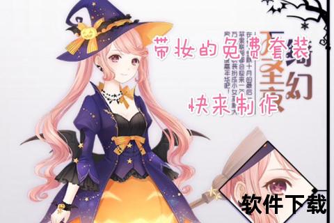 心动绮幻日本恋爱手游智战甜蜜时空大冒险