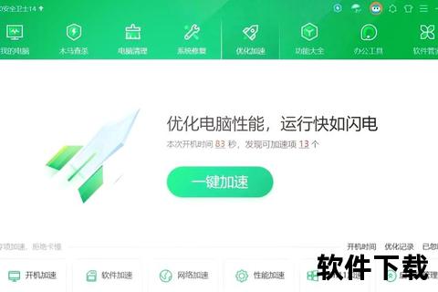 超强效能爱普生L360清零软件一键彻底轻松解决 超强效能爱普生L360清零软件一键彻底轻松解决