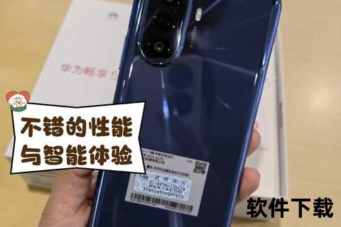 畅享极速交易体验专业安全智能交易软件下载首选平台