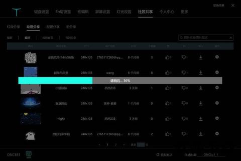 极速精准在线键盘测试软件一键畅快体验实时检测 极速精准在线键盘测试软件一键畅快体验实时检测
