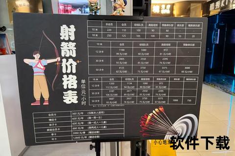 射箭小游戏下载_弓箭射击手游安卓iOS版_2023最新免费安装包