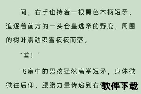 仙逆小说下载，仙逆小说下载笔趣阁