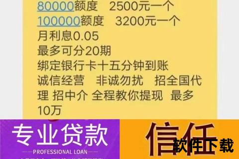 急用钱必下款APP下载_正规网贷平台-极速审核秒到账无抵押