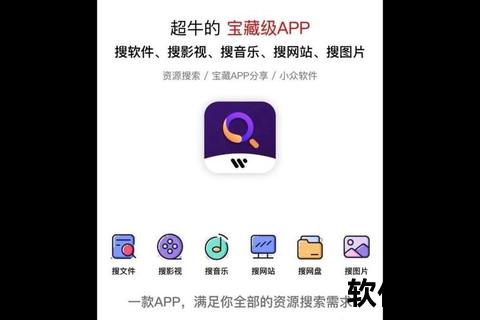 万象App下载入口-全方位资源服务轻松安装畅享便捷生活