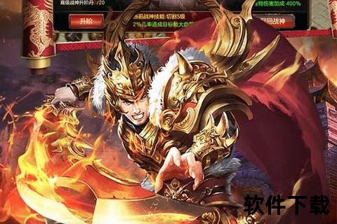 《热血狂征:征服世界手游引爆全球霸权的终极战场》