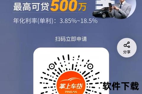 天天好借APP一键下载_极速借款神器助你解决资金难题