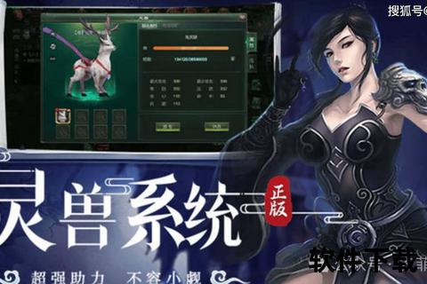 星辰手游—星辰传奇手游
