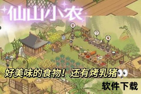 种田类手游种田类的手游