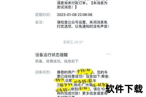 抢票软件哪个成功率高—三十款热门抢票软件实测对比成功率最高平台推荐与选择指南