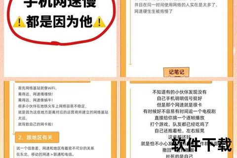 手机网速太慢怎么办-手机网速太慢急坏用户？三招快速提升告别卡顿困扰