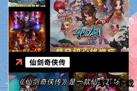 那个手游,那个手游女孩子多