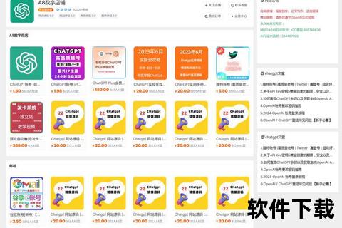 极速畅享微信小号注册软件智能管理多重账号无忧体验 极速畅享微信小号注册软件智能管理多重账号无忧体验