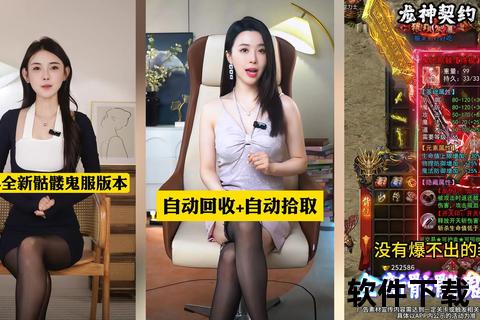 燃魂觉醒·龙神契约手游缔造史诗征途破晓启程