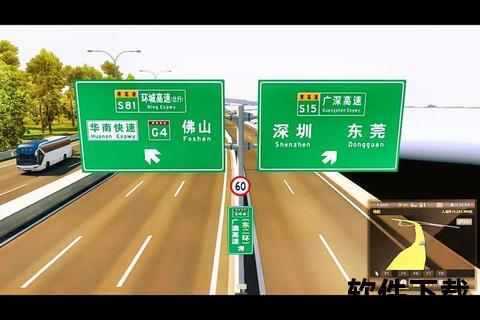 遨游中国2手机版下载中文版_畅游神州大地驾驶体验全攻略 遨游中国2手机版下载中文版_畅游神州大地驾驶体验全攻略