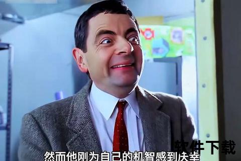 憨豆先生魔性舞蹈视频模板下载_高清搞笑素材一键获取免费版