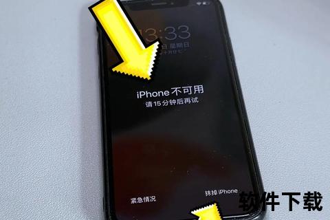 苹果手机忘记id密码了怎么办苹果手机忘记ID密码了怎么办紧急处理三步速解技巧 苹果手机忘记id密码了怎么办苹果手机忘记ID密码了怎么办紧急处理三步速解技巧