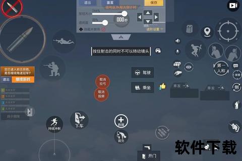 手游版吃鸡—手游版吃鸡怎么开自定义房间