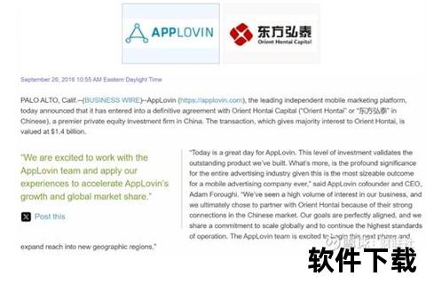 东方证券官网下载指南-最新软件-研究报告-交易工具获取入口