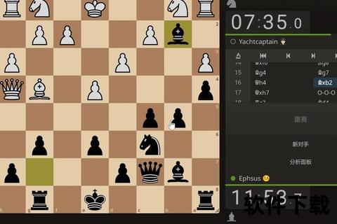 国际象棋安卓中文版下载：3D棋盘人机联机对战