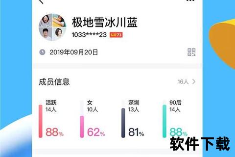 qq手机版下载,轻松获取QQ手机版官方正版下载链接畅享移动社交新体验