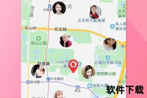 快约会 app下载，快乐约会app