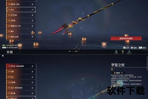 《手游问道首饰秘典:炫酷属性巧夺天工》 《手游问道首饰秘典:炫酷属性巧夺天工》