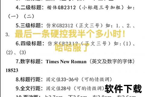方正小标宋字体免费下载_正版授权安装包安全获取指南