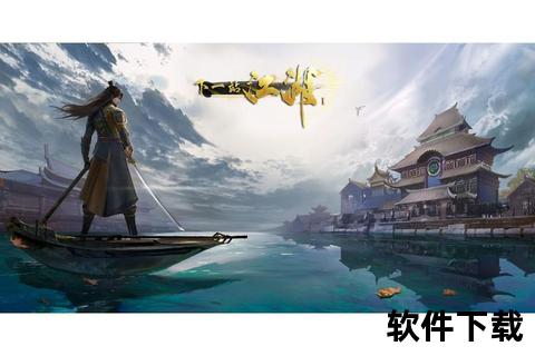 《倚天2手游智战江湖沉浸式策略激燃对决妙趣横生》