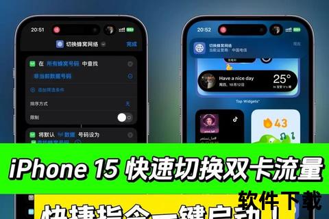 17app安卓版下载安装教程-最新版本一键获取及使用指南
