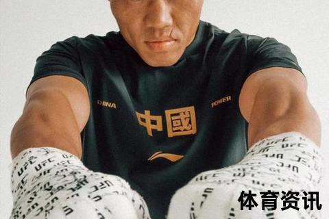 新疆塔城硬汉李景亮_UFC次中量级中国力量